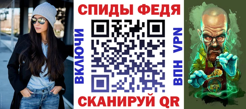 darknet Telegram Енисейск АМФЕТАМИН VHQ