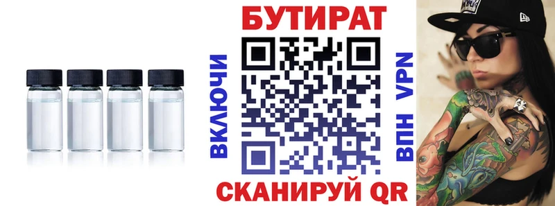 кракен зеркало Енисейск БУТИРАТ оксана