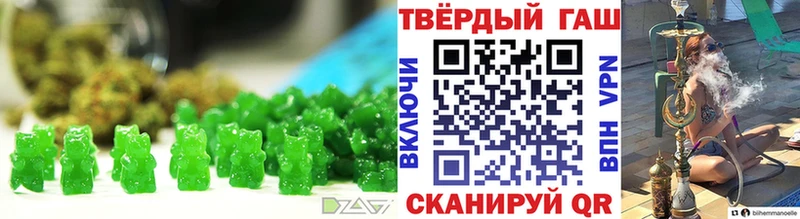 Печенье с ТГК конопля  Енисейск 