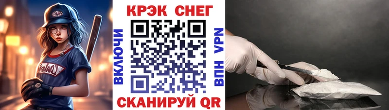 Кокаин VHQ  Енисейск 