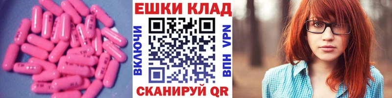 Ecstasy круглые  даркнет сайт  Енисейск 