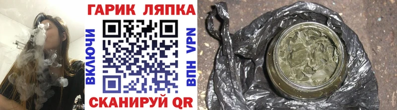 даркнет сайт Енисейск Гашиш индика сатива