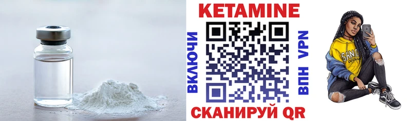 КЕТАМИН ketamine где продают Енисейск