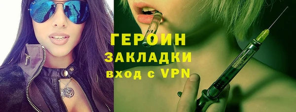 эйфоретик Вязники