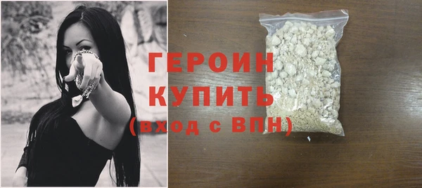 экстази Волоколамск