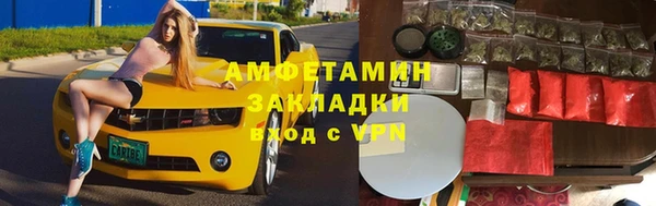 метамфетамин Гусь-Хрустальный