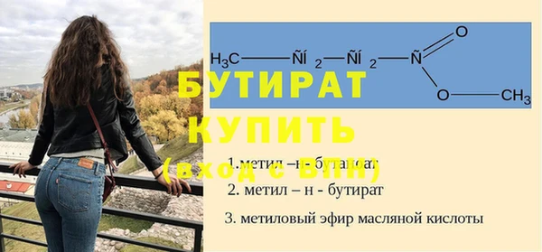 эйфоретик Вязники