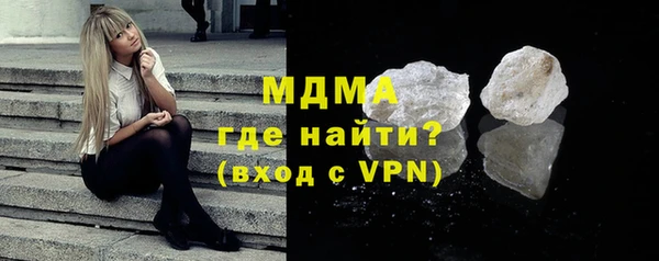 эйфоретик Вязники