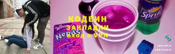 эйфоретик Вязники