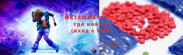 стафф Горнозаводск