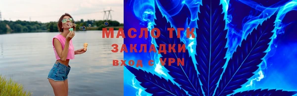 стафф Горнозаводск