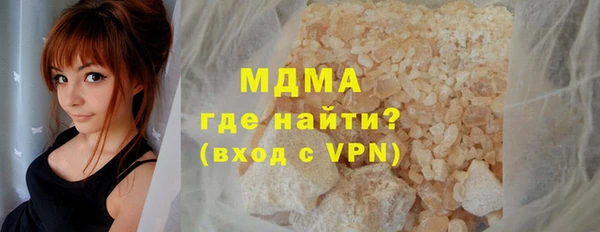 ALPHA-PVP Вязьма