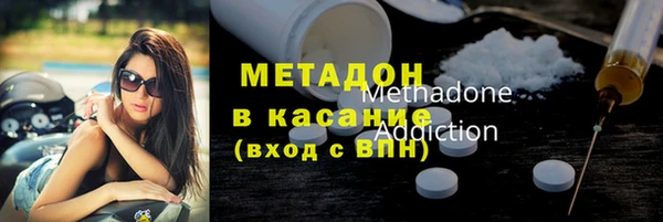 mix Гусиноозёрск
