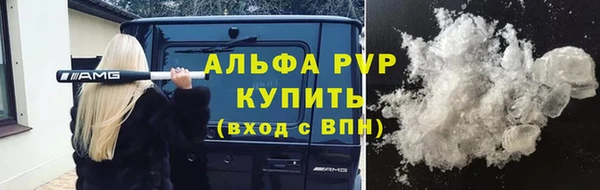 MDMA Premium VHQ Гусев