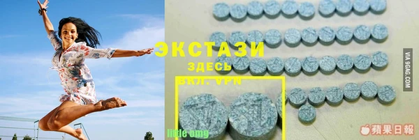 MDMA Premium VHQ Гусев