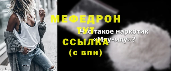 jwh Горно-Алтайск