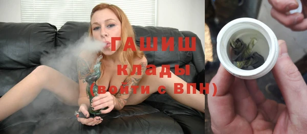 ALPHA-PVP Вязьма