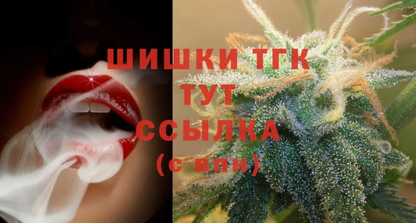 эйфоретик Вязники