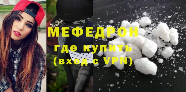 mix Гусиноозёрск