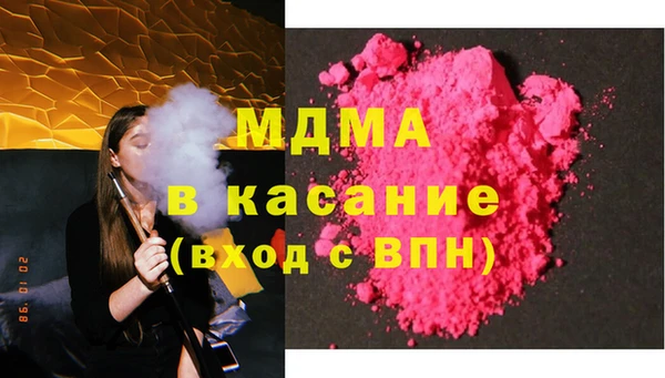 дмт Волосово