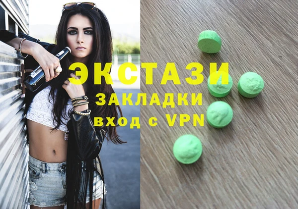 метамфетамин Гусь-Хрустальный
