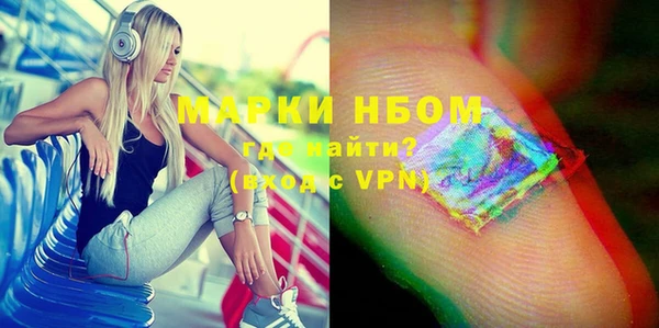 метамфетамин Гусь-Хрустальный
