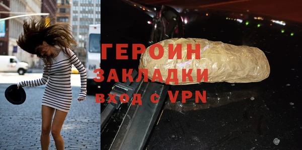 эйфоретик Вязники