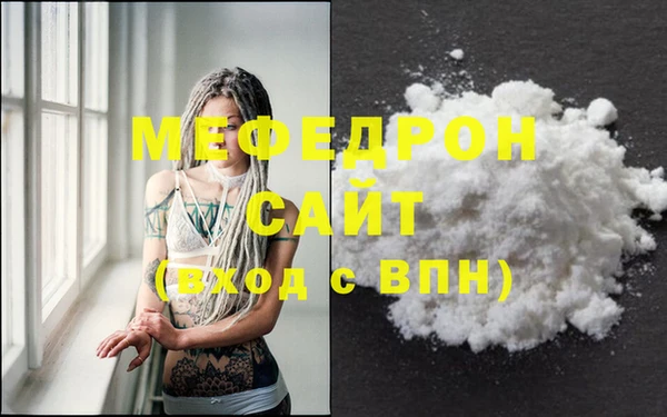 эйфоретик Вязники