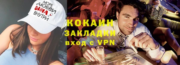 стафф Горнозаводск
