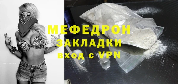 ALPHA-PVP Вязьма