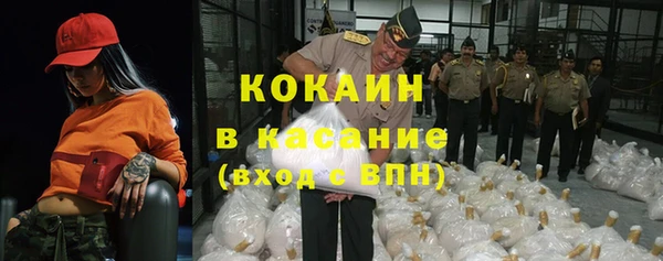 ALPHA-PVP Вязьма