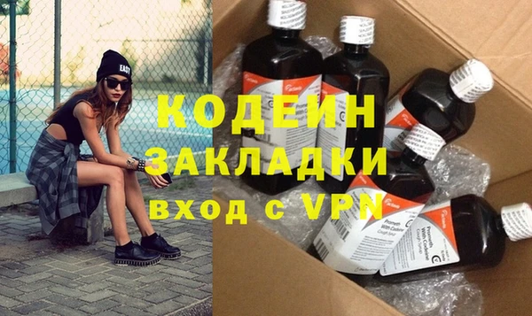 MDMA Premium VHQ Гусев