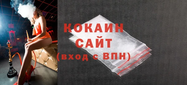 ALPHA-PVP Вязьма