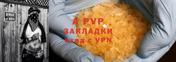 MDMA Premium VHQ Гусев