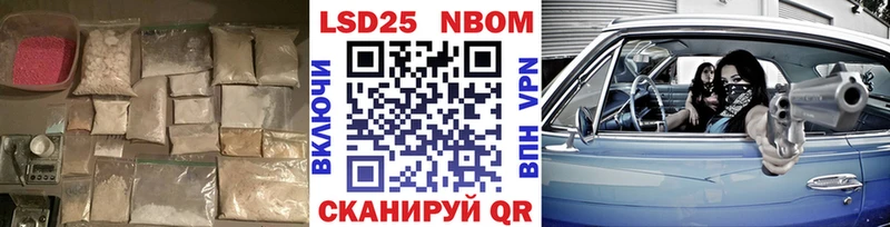 как найти закладки Енисейск LSD-25 экстази кислота