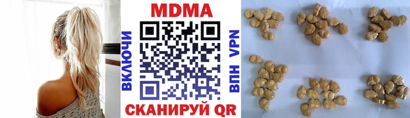дарнет шоп  Енисейск  KRAKEN ТОР  MDMA кристаллы 