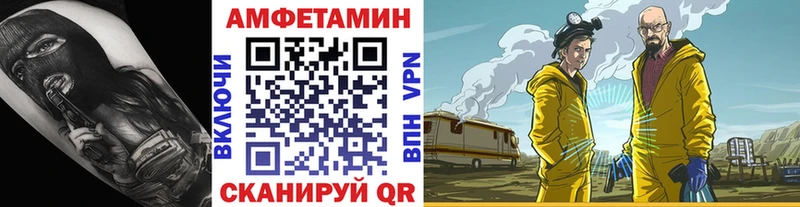 Первитин винт  Енисейск 