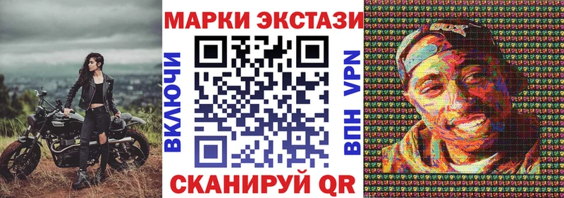 купить наркотики цена  Енисейск  Марки 25I-NBOMe 1,5мг 